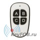 Брелок Prime Pult Clonix